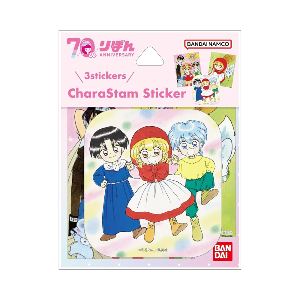 Amazon.co.jp: グルマンディーズ りぼん 70周年 キャラスタム